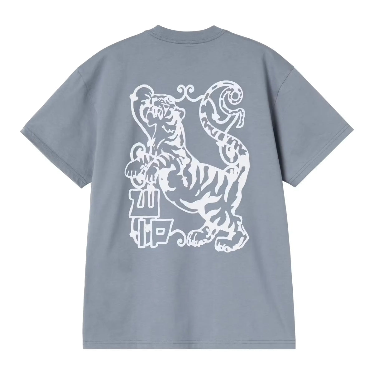 Short Sleeve Formidable T-Shirt